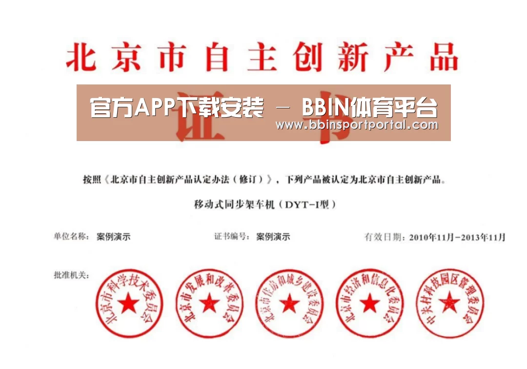 荣誉证书三(图1)