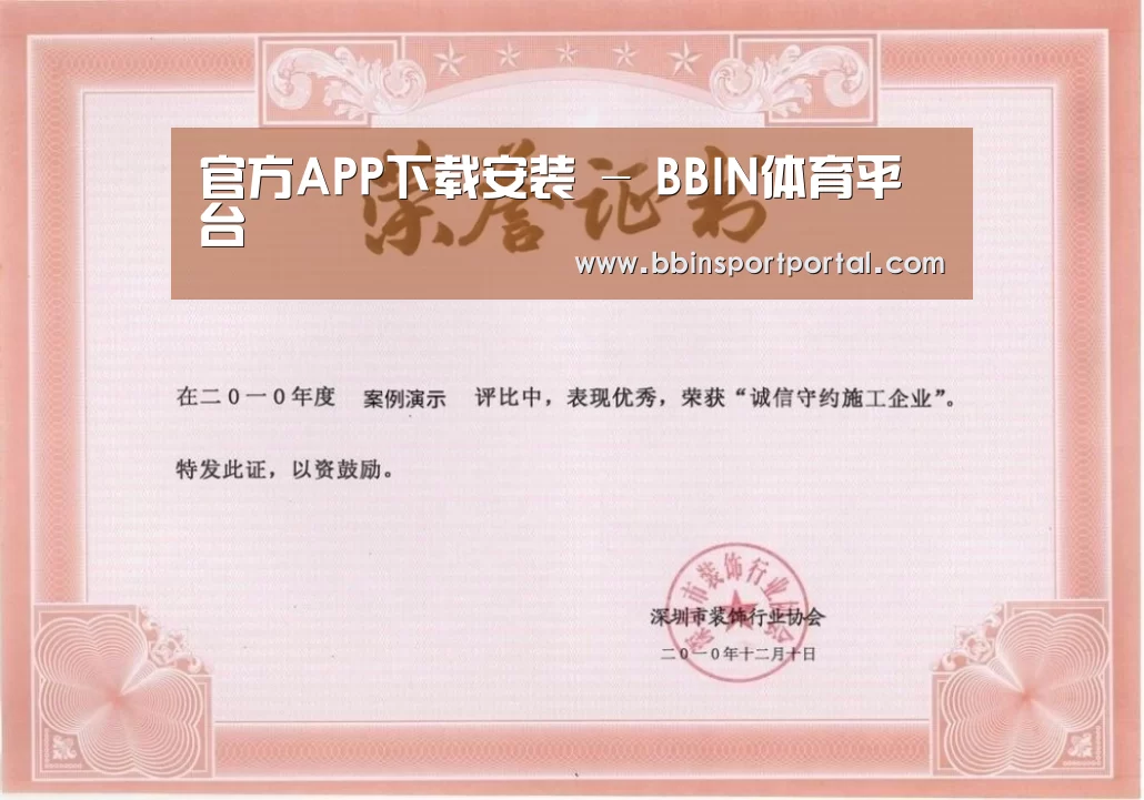荣誉证书二