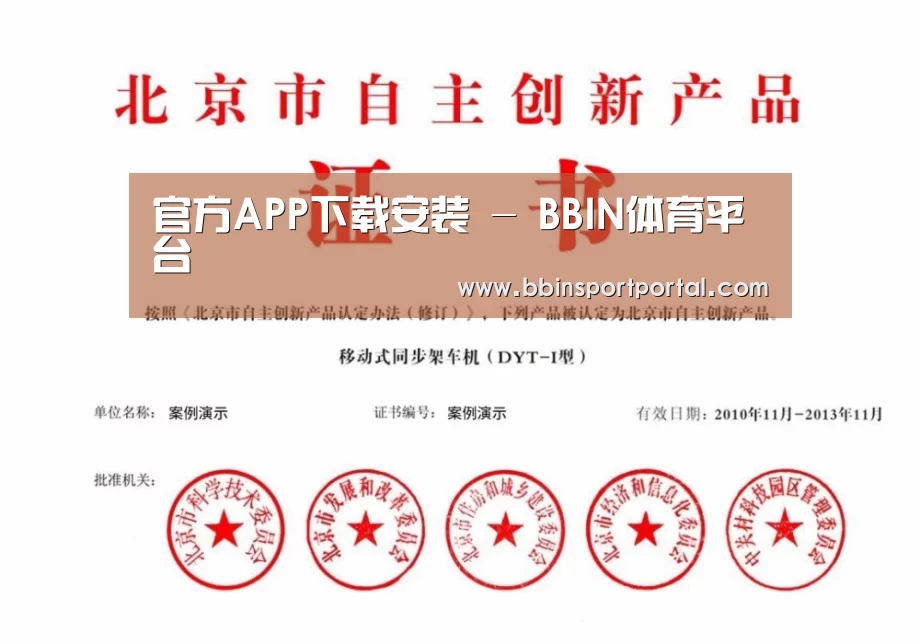 荣誉证书三