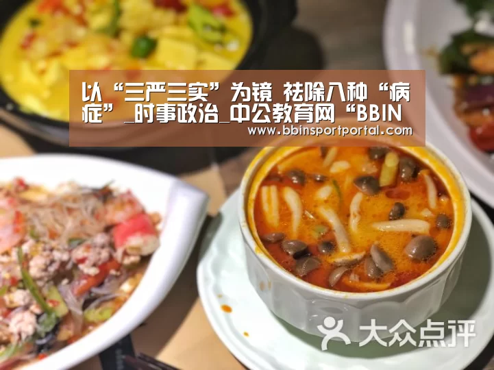 BBIN真人