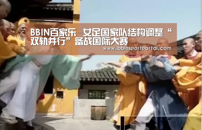 BBIN入口