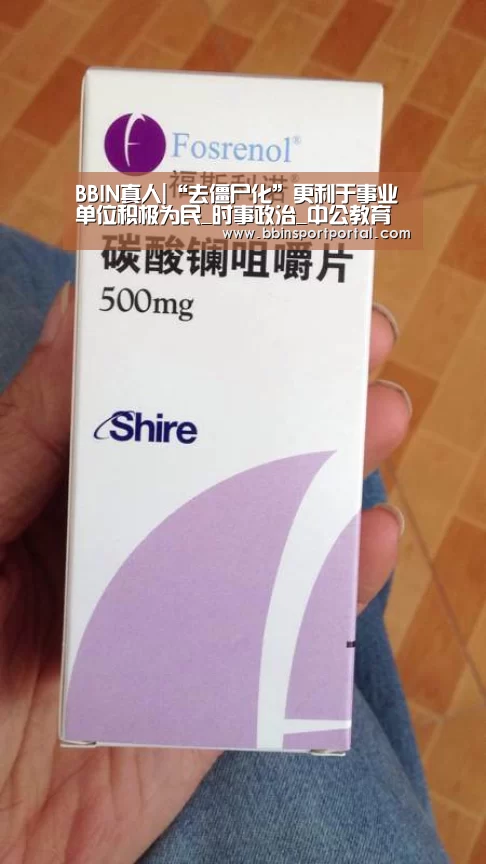 BBIN百家乐