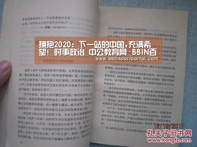 BBIN入口