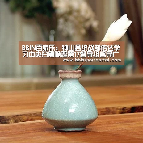 BBIN百家乐
