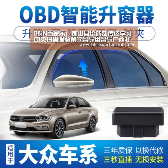 BBIN直播