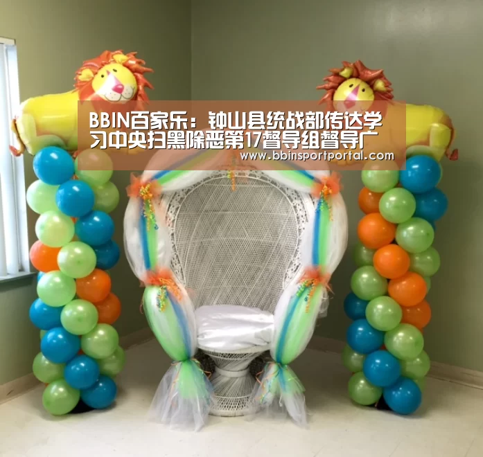 BBIN百家乐