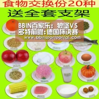 BBIN百家乐:狼堡VS多特前瞻:德国杯决赛预演 张稀哲或迎首秀(图1) BBIN入口