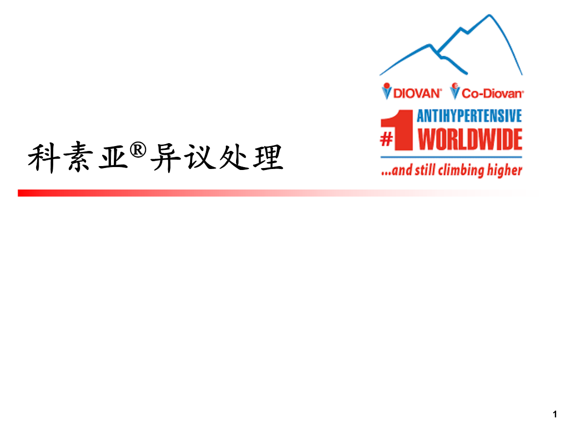 BBIN百家乐:市政协副主席唐玉梅一行到红花镇调研乡村旅游(图2) BBIN真人