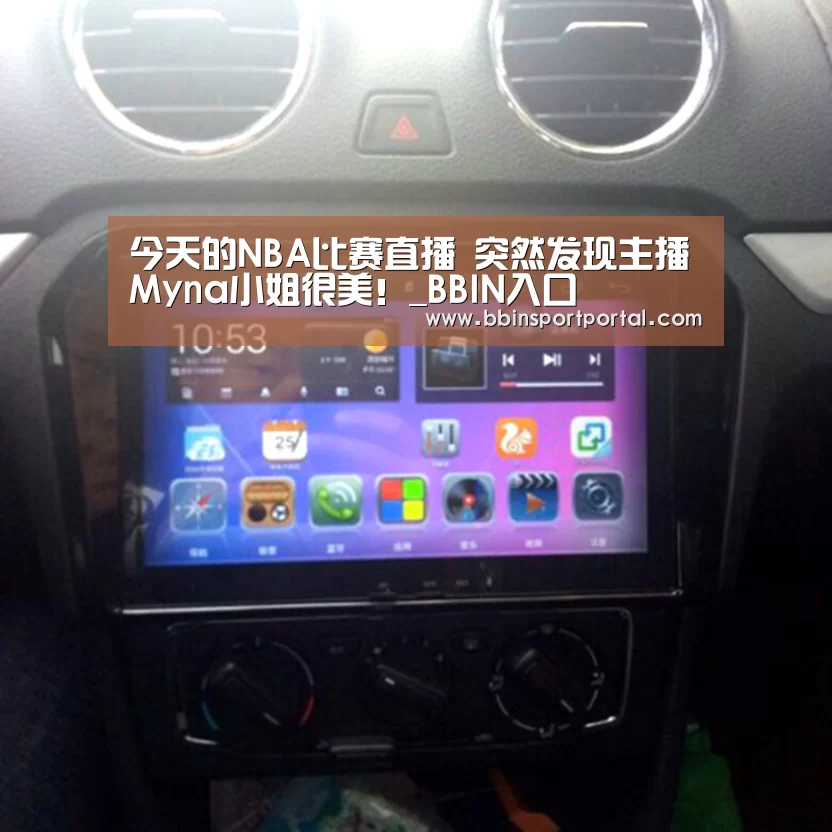今天的NBA比赛直播 突然发现主播Myna小姐很美!_BBIN入口(图2) BBIN入口