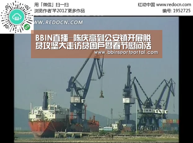 BBIN百家乐