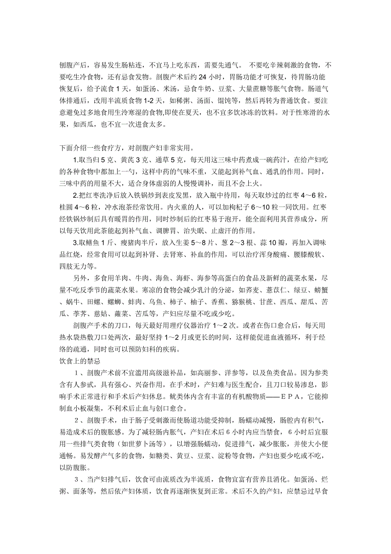BBIN真人_关于加强党的十九大期间领导干部接访下访工作的紧急通知(图1) BBIN真人