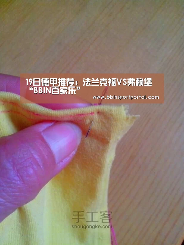 19日德甲推荐:法兰克福VS弗赖堡“BBIN百家乐”(图3) BBIN入口
