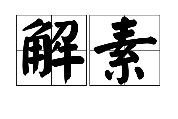 “BBIN入口”里贝里将于本周正式续约(图1) BBIN入口