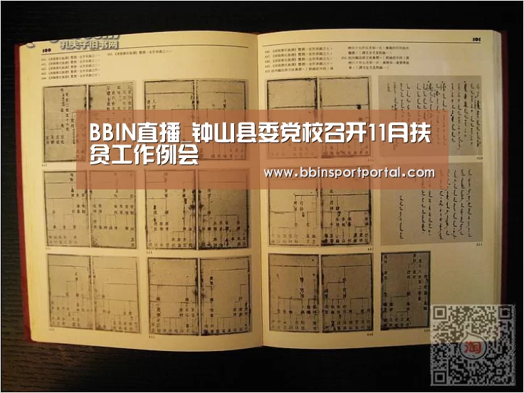 BBIN百家乐