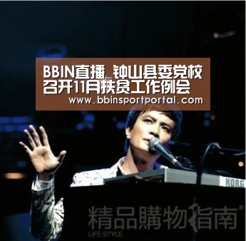 BBIN百家乐
