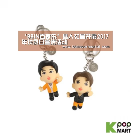 ‘BBIN百家乐’县人社局开展2017年扶贫日宣传活动(图3) BBIN百家乐