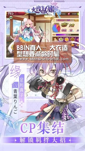 BBIN真人-
大衣造型想要减龄时髦 运动鞋少不了 这5种组合轻松穿出潮男范(图1) BBIN入口