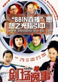 “BBIN直播”思想之光指引中国实现伟大飞跃_时事政治_中公教育网(图1) BBIN真人