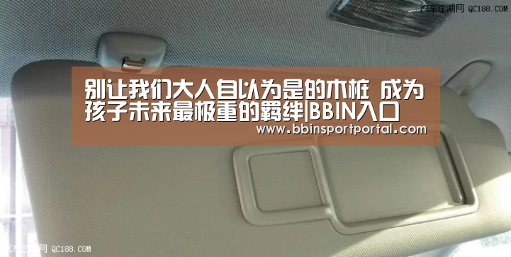BBIN百家乐